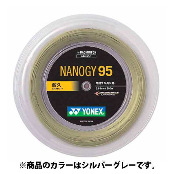 輝い YONEX 200mロール シルバーグレー ナノジー98 その他 - www.cfch.org