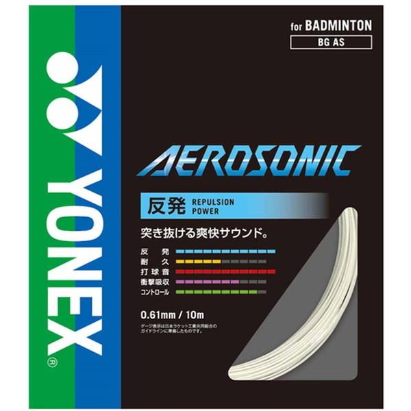 YONEX - ヨネックス YONEX BG66UM-2-430 バドミントンストリング BG… ヨネックス（YONEX）（メンズ、レディース、キッズ