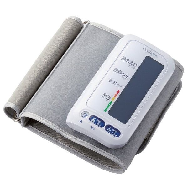 血圧計 上腕 式 HCM-AS01WH エクリア上腕式血圧計/ホワイト ELECOM メーカー直送