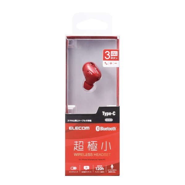 LBT-HSC30MPRD Bluetoothヘッドセット 極小 HSC30MP Type-C端子 レッド ELECOM メーカー直送