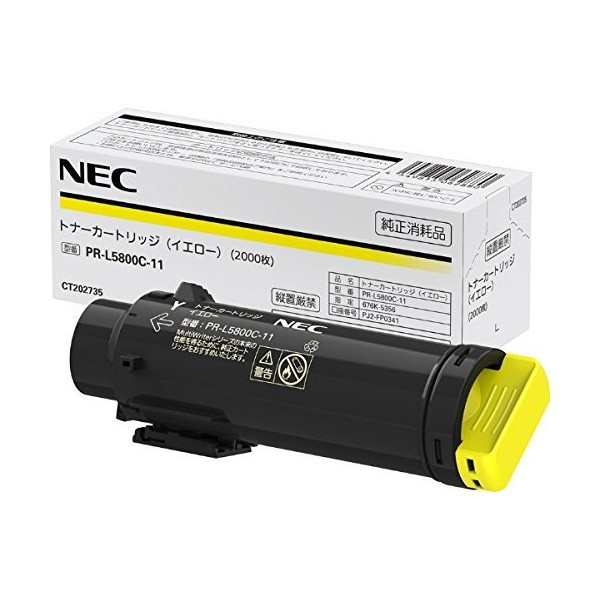 NEC PR-L5800C-11 イエロー [トナーカートリッジ]の通販は純正トナー