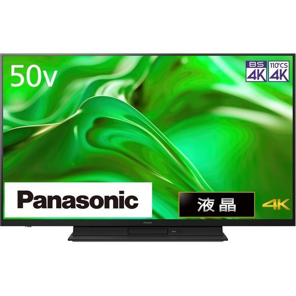TH-50MR770 PANASONIC VIERA [50V型 地上・BS・110度CSデジタル 4Kチューナー内蔵 液晶テレビ ブルーレイ内蔵 HDD2TB]