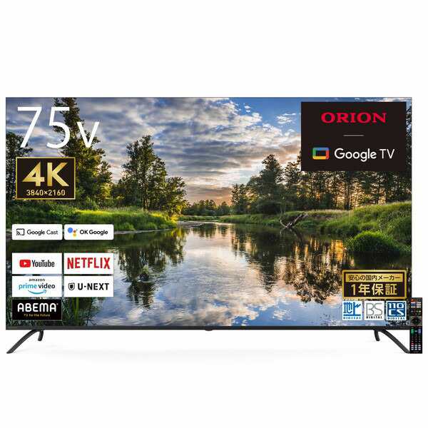 OLS75RD10C ORION SMART TV [75V型 地上・BS・110度CSデジタル 4K対応 スマート液晶テレビ]の通販は