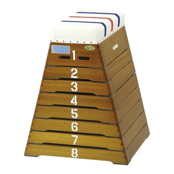 跳箱 小8段 CL-8 ニス S-4063 三和体育 メーカー直送