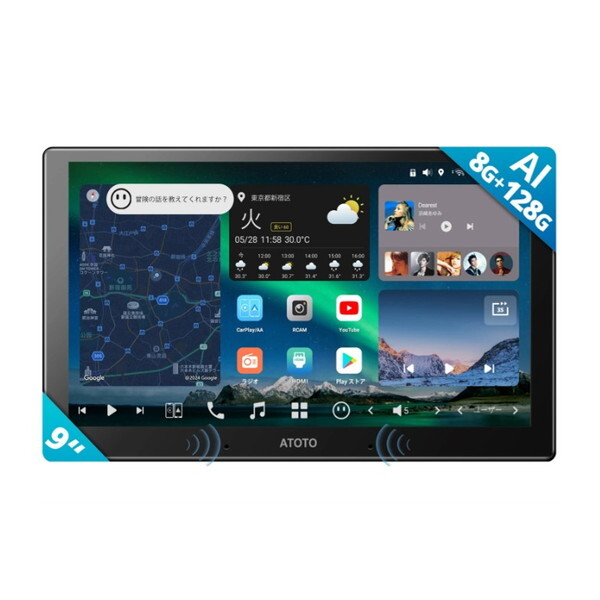 X10G209E ATOTO [9インチ 8G+128G 2DIN Android 13 カーナビ] 53,999円