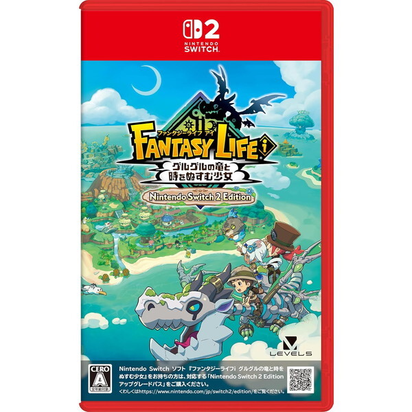 ファンタジーライフi グルグルの竜と時をぬすむ少女 Nintendo Switch2 Edition レベルファイブ [Nintendo Switch2 ソフト]