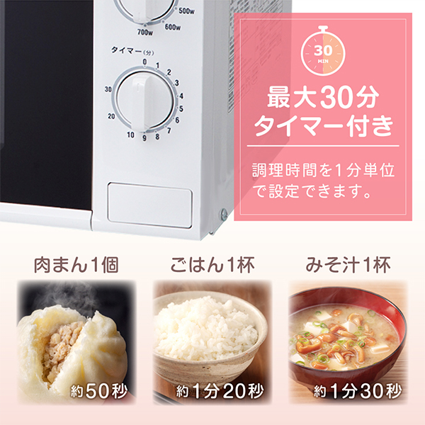 期間限定ポイント5倍 4/20 10時まで】 電子レンジ 17L ターンテーブル 