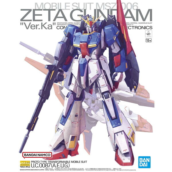 MG ゼータガンダム Ver.Ka BANDAI SPIRITS 工作下士官兵Ζ火器防波堤