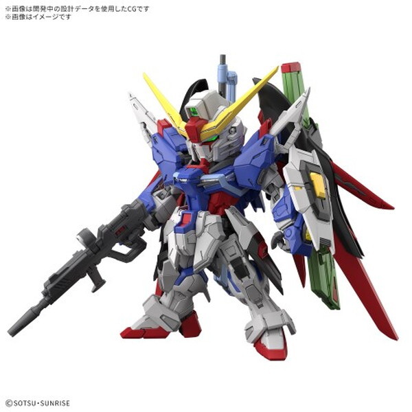 新品未組立 MGSDデスティニー＋フリーダムガンダム+オプションパーツ4点セット MGSD デスティニーガンダム バンダイ 新品 MGSD デスティニーガンダム