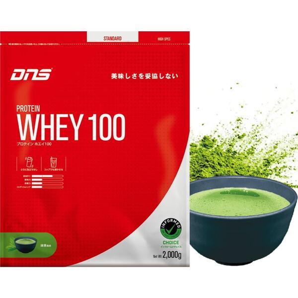 PW1002000 MAC プロテインホエイ100 DNS [抹茶 2000g]