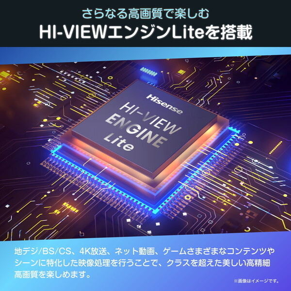 75E6N Hisense [75V型 地上・BS・110度CSデジタル 4K内蔵 液晶テレビ]_10