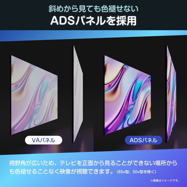 75E6N Hisense [75V型 地上・BS・110度CSデジタル 4K内蔵 液晶テレビ]_12