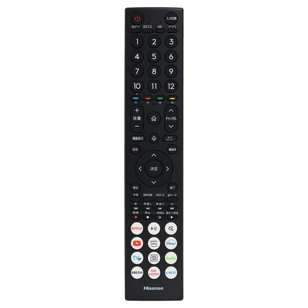 75E6N Hisense [75V型 地上・BS・110度CSデジタル 4K内蔵 液晶テレビ]_18