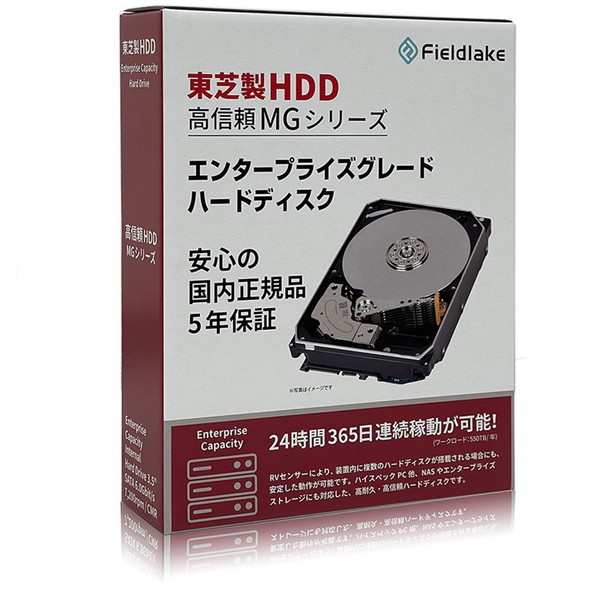 MG07ACA14TE/JP MGシリーズ 東芝 [3.5インチ内蔵HDD (14TB 7200rpm ...