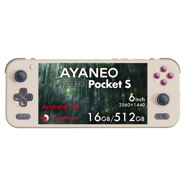 AYANEO Pocket S 1440P 16GB 512GB ブラック