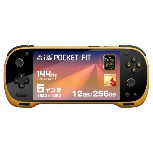 KONPKF-G3-12256YR KONKR ドラゴンイエロー Pocket Fit Android [Androidゲーム機  (RAM12GB + ストレージ256GB)]