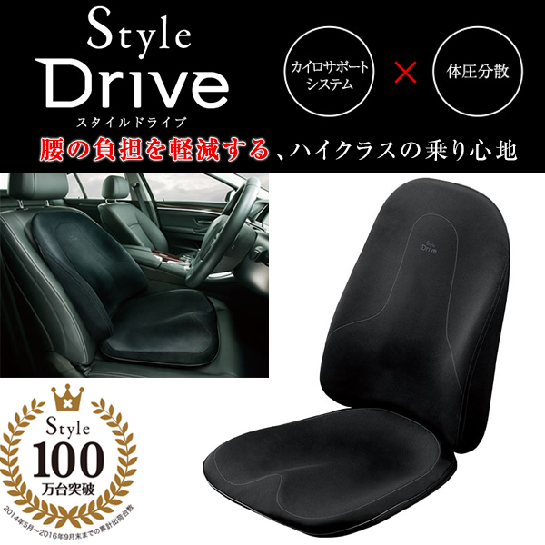 【新品】MTG Style Drive スタイルドライブ BS-SD2029F Style MTG Drive スタイルドライブ BS-SD2029F-N bssd2029fn