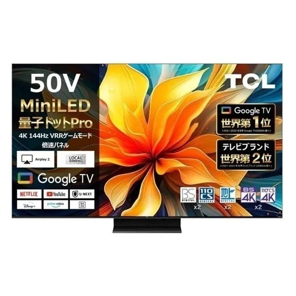 JBL音響内蔵50型4KテレビTCL ファッション 65型 4K 液晶テレビ JBL