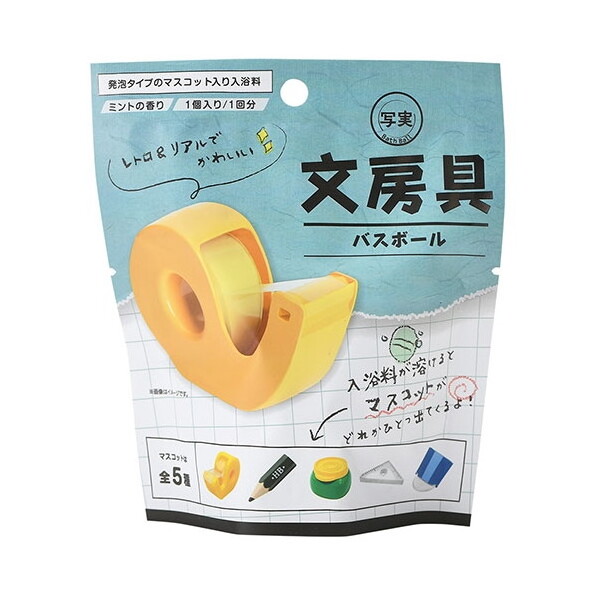 OBBBG0101X24 ノルコーポレーション 写実シリーズ 文房具 [バスボール 発泡タイプの入浴剤(24個入)] メーカー直送