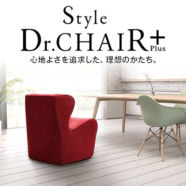 MTG BS-DP2244F-R レッド [Style Dr.CHAIR Plus]