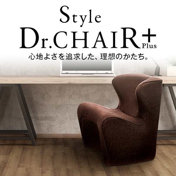 MTG BS-DP2244F-B ブラウン [Style Dr.CHAIR Plus]