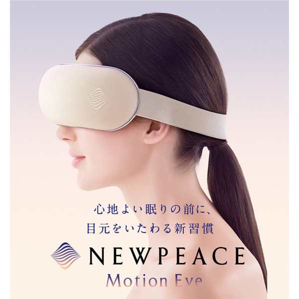 WE-AA00A NEWPEACE Motion Eye (ニューピース モーションアイ) [アイ 