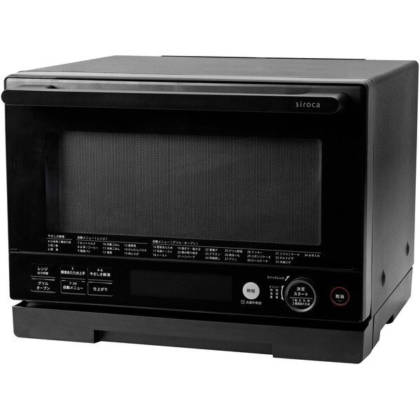 SX-20G251 siroca ブラック [オーブンレンジ (20L)]
