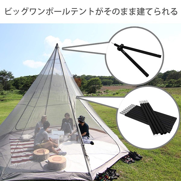 DOD テント フタマタノキワミ FA5-603-BK dod アウトドア キャンプ ワンポールテント_4