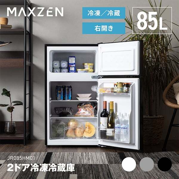 新生活家電セット 新生活応援セット 一人暮らし 家電セット B 3点