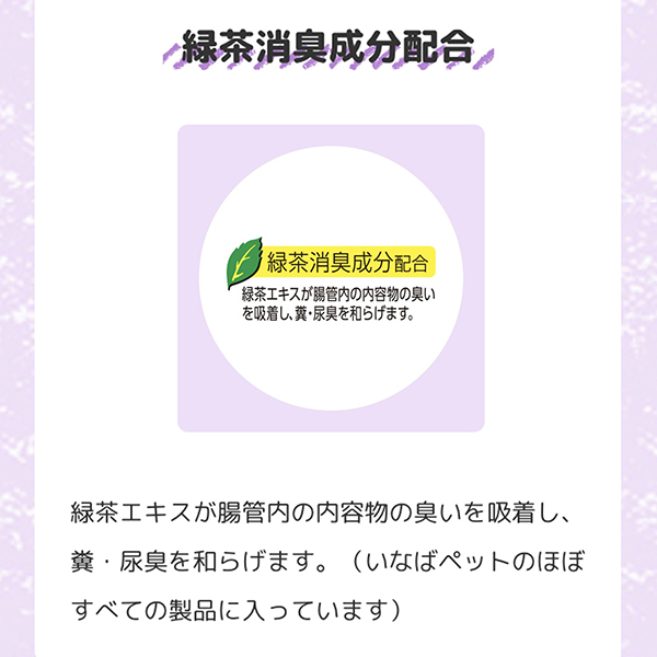 CIAO ちゅ〜る 240本入り(BOX)まぐろ・かつおバラエティ いなばペットフード_4