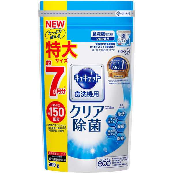 花王プロフェッショナル 業務用 ワイドマジックリン 1.2kg - 台所洗剤