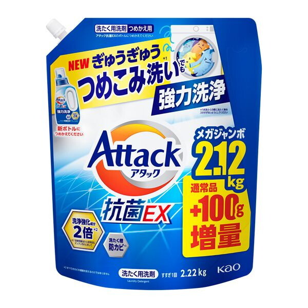 アタック抗菌EX つめかえ用 2220g 花王