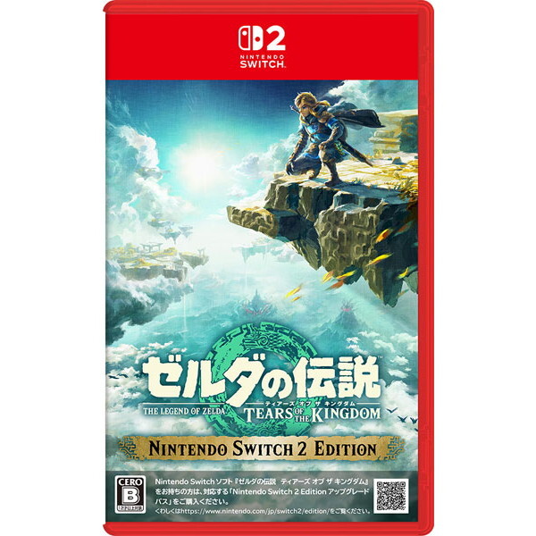 ゼルダの伝説 ティアーズ オブ ザ キングダム Nintendo Switch 2 Edition 任天堂 [ゲームソフト]