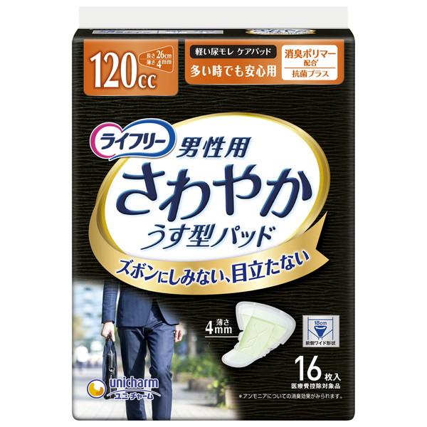ユニチャーム LF さわやかパッド男性用多い時でも安心16枚