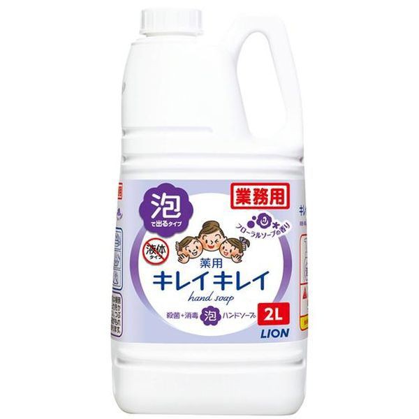 即納特典付き 資生堂 本体 薬用ハンドソープ 2000mL(医薬 2000mL + 大