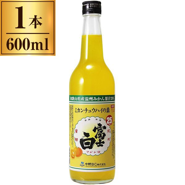 爆安セール！ 中野BC 富士白 ミカンチュウハイの素 600ml