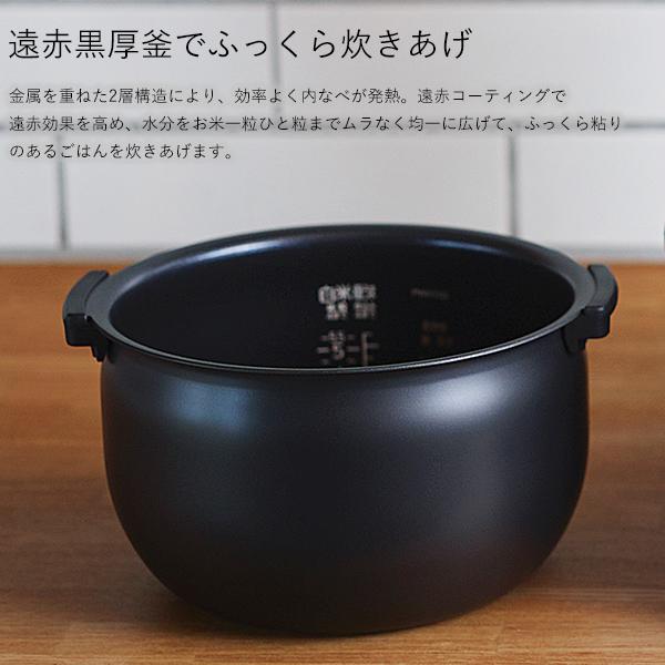 タイガーIHジャー炊飯器 5合炊き 保証あり JPW-D100T 【公式通販】