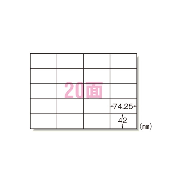 エーワン 1318-28764 PPCラベル A4 20面A 500シート入