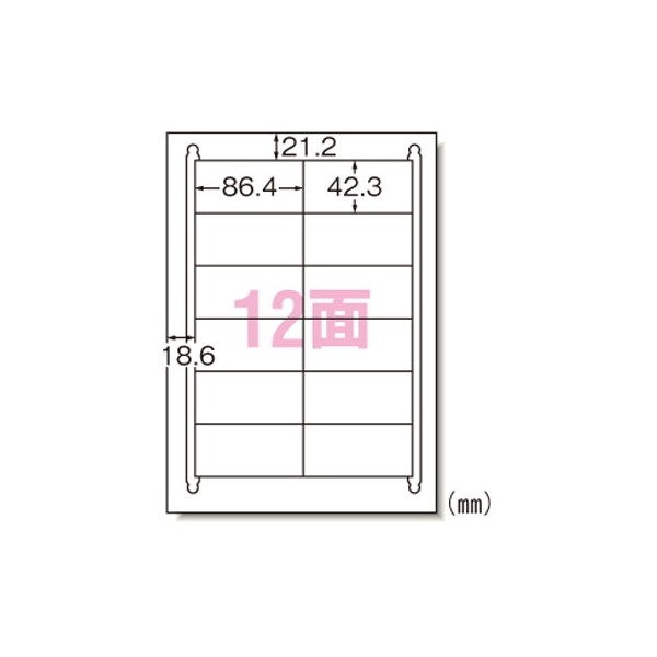 エーワン 1318-31161 レーザープリンタラベル 12面 1000シート入