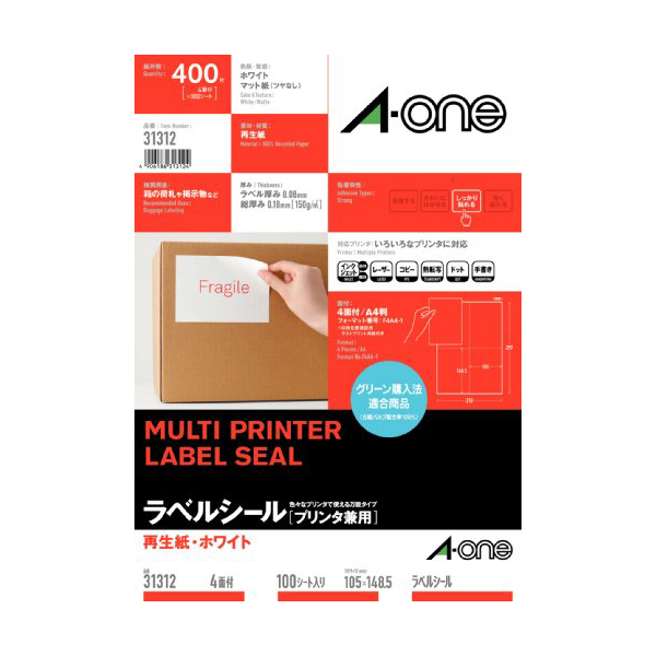 文房具 （まとめ買い）ヒサゴ A4タック全面 GB860 00025562 〔×3〕