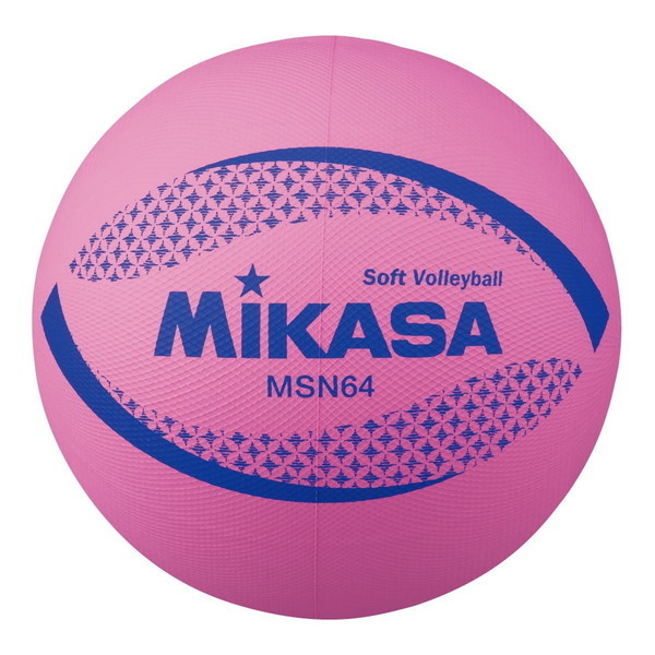 MIKASA MSN64-P ソフトバレ周64cm 約150g ピンク