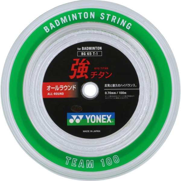 Yonex Nanogy 98 0.66mm Badminton 200M Reel - W & D Strings