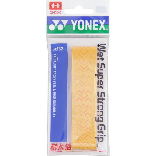 Amazon | ヨネックス(YONEX) ウェットスーパーストロンググリップ
