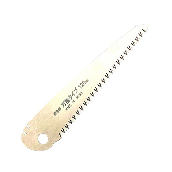 現場屋 折込万能鋸 替刃 120mm 大工道具 鋸 石鋸工業 アウトレット特売 花・ガーデン・DIY工具