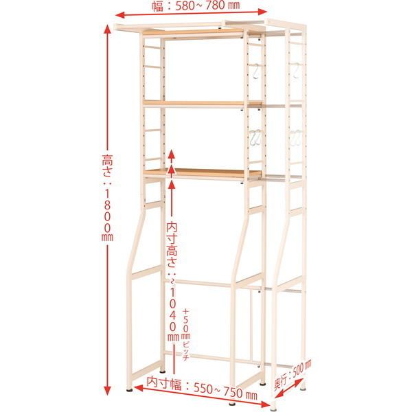 弘益 STR-5018(NA) 伸縮ラック ナチュラル メーカー直送