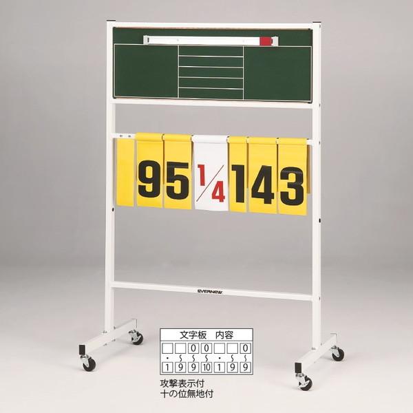 ニッタク 卓球コート用品 ][送料別途]卓球フェンスAL200 NT-3623