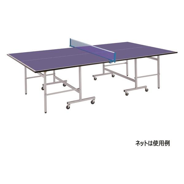 法人限定】 エバニュー EKD500 卓球台VR-22BNN EVERNEW メーカー直送