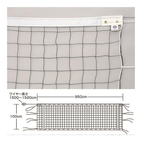 EVERNEW エバニュー EKU111 バレーネット6人制無検定V133上下白帯