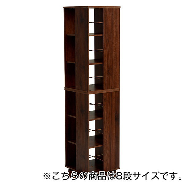 RCC-1025BR 回転コミックラック 8段 ブラウン 組立式 萩原 メーカー直送の通販は