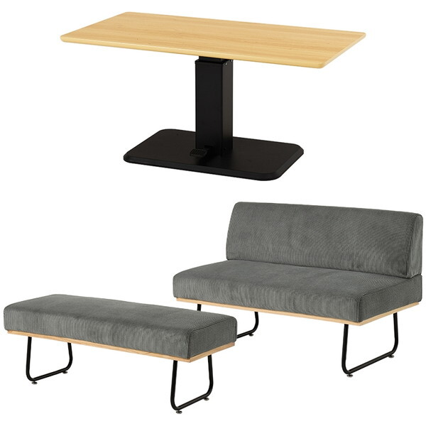 KT-3198NA-47DGY-3S 萩原 ナチュラル/ダークグレイ [ダイニング3点セット] メーカー直送